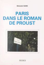 E-book, Paris dans le roman de Proust, Sedes (réédition numérique FeniXX)