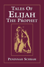 E-book, Tales of Elijah the Prophet, Jason Aronson, Inc
