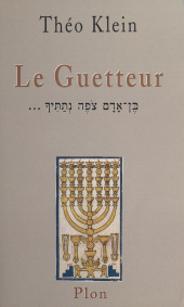E-book, Le guetteur, Plon (réédition numérique FeniXX)