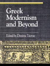 E-book, Greek Modernism and Beyond, Rowman & Littlefield
