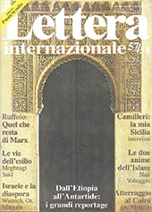 Artikel, Grandezza e decadenza dell'Islam medievale, Lettera Internazionale