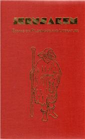 E-book, Jerusalem : essays on pilgrimage and literature, Holloway, Julia Bolton, 1937-, AMS Press