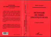 E-book, Dictionnaire de termes linguistiques russes : A l'usage de l'étudiant, Gueorguiev, Zdravko, L'Harmattan