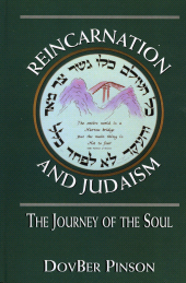 E-book, Reincarnation and Judaism : The Journey of the Soul, Jason Aronson, Inc