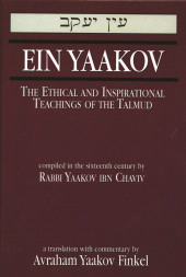 E-book, Ein Yaakov : The Ethical and Inspirational Teachings of the Talmud, Jason Aronson, Inc