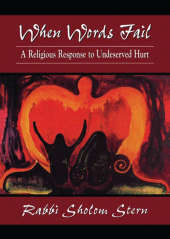 E-book, When Words Fail : A Religious Response to Undeserved Hurt, Jason Aronson, Inc