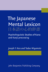E-book, The Japanese Mental Lexicon, Kess, Joseph F., John Benjamins Publishing Company