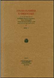 Article, I "dora eratà" di Afrodite : per un'interpretazione di "Iliade" III 64-66, Istituti editoriali e poligrafici internazionali  ; Fabrizio Serra