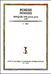 Fascicule, Poiesis : bibliografia della poesia greca : XXI, 2021, Fabrizio Serra