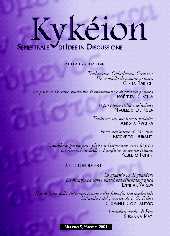 Article, Dare senso al nome : Kykéion, il luogo del movimento, Firenze University Press