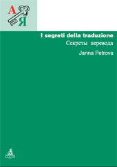 E-book, I segreti della traduzione = Sekrety perevoda, Petrova, Janna, CLUEB