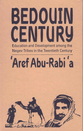 E-book, Bedouin Century : Education and Development among the Negev Tribes in the Twentieth Century, Berghahn Books