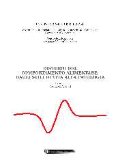 Chapter, Il modello integrato nell'approccio all'anoressia nervosa, Firenze University Press