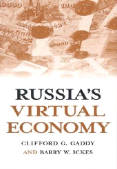 E-book, Russia's Virtual Economy, Brookings Institution Press