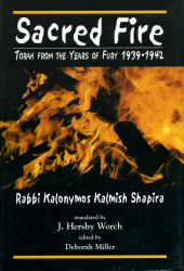 E-book, Sacred Fire : Torah from the Years of Fury 1939-1942, Jason Aronson, Inc