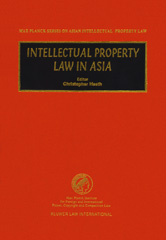 E-book, Intellectual Property Law in Asia, Kluwer Law International