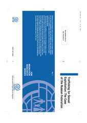 E-book, Trafficking for Sexual Exploitation : The Case of the Russian Federation, International Court of Justice, United Nations Publications