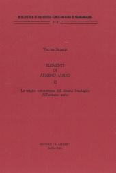E-book, Elementi di armeno aureo, Il Calamo