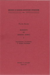 E-book, Elementi di armeno aureo, Il Calamo