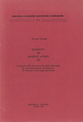 E-book, Elementi di armeno aureo, Il Calamo