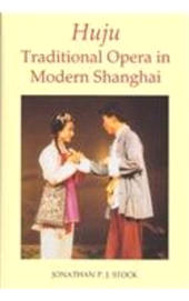 E-book, Huju : Traditional Opera in Modern Shanghai, The British Academy