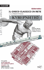E-book, Kybernetes/Kybernete : il greco classico in rete : una guida ai siti internet che ospitano il greco classico, Guaraldi