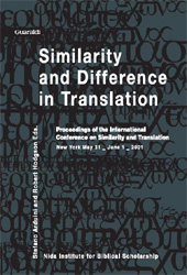 Capitolo, Similarity and Difference in Literary Translation, Guaraldi