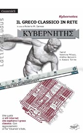 E-book, Kybernetes/ Kybernete : il greco classico in rete : una guida ai siti internet che ospitano il greco classico, Guaraldi