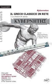 eBook, Kybernetes/ Kybernete : il greco classico in rete : una guida ai siti internet che ospitano il greco classico, Millozzi, Valentina, Guaraldi