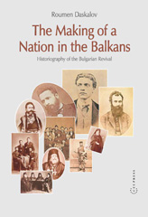 E-book, The Making of a Nation in the Balkans, Central European University Press