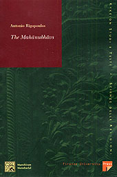 E-book, The Mahanubhavs, Firenze University Press  ; Munshiram Manoharlal