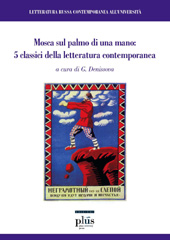 Capítulo, Il catalogo (Sulla poesia di Lev Rubinštejn), PLUS-Pisa University Press