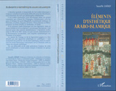 E-book, Eléments d'esthétique arabo-islamique, L'Harmattan