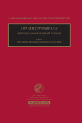 E-book, Japanese Copyright Law, Kluwer Law International