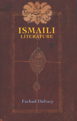 E-book, Ismaili Literature, I.B. Tauris
