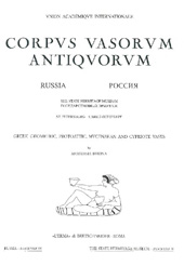 E-book, The State Hermitage Museum, St. Petersburg : 2. : Greek geometric, protoattic, mycenaem and cypriote vases, "L'Erma" di Bretschneider