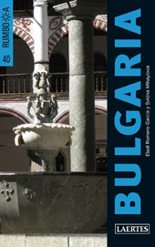 eBook, Bulgaria, Romero García, Eladi, Laertes