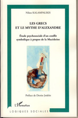 E-book, Les Grecs et le mythe d'Alexandre : étude psychosociale d'un conflit symbolique à propos de la Macédoine, L'Harmattan