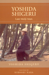 E-book, Yoshida Shigeru : Last Meiji Man, Rowman & Littlefield
