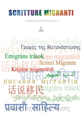 Artículo, Letteratura migrante in Grecia : pensieri sul concetto dell'altro prendendo spunto da testi di letterati albanesi, CLUEB
