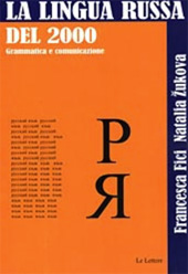 E-book, La lingua russa del 2000 : vol. 2 : grammatica e comunicazione, Fici, Francesca, Le lettere