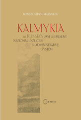 E-book, Kalmykia in Russia's Past and Present National Policies and Administrative System, Central European University Press
