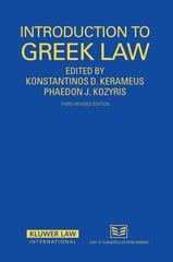 E-book, Introduction to Greek Law, Kluwer Law International