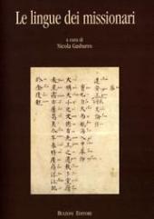 Chapter, Strategie interpretative e comunicative dell1 linguistica missionaria dei Gesuiti nello spazio culturale sino-nipponico fra Cinquecento e Settecento, Bulzoni