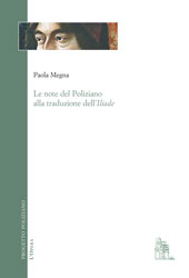 eBook, Le note del Poliziano alla traduzione dell'Iliade, Centro interdipartimentale di studi umanistici, Università degli studi di Messina