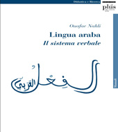 E-book, Lingua araba : il sistema verbale, PLUS-Pisa University Press