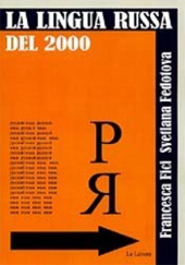 E-book, La lingua russa del 2000 : vol. 1, Fici, Francesca, Le Lettere