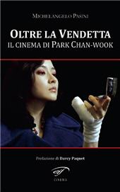 E-book, Oltre la vendetta : il cinema di Park Chan-wook, Il foglio