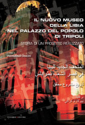 E-book, Il nuovo Museo della Libia nel Palazzo del popolo di Tripoli : storia di un progetto realizzato, Gangemi