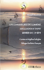 E-book, Les chasseurs de lumière : contes et mythes = Kabyles Iseggaden n tafat : timucuha d yizran, Allioui, Youcef, L'Harmattan